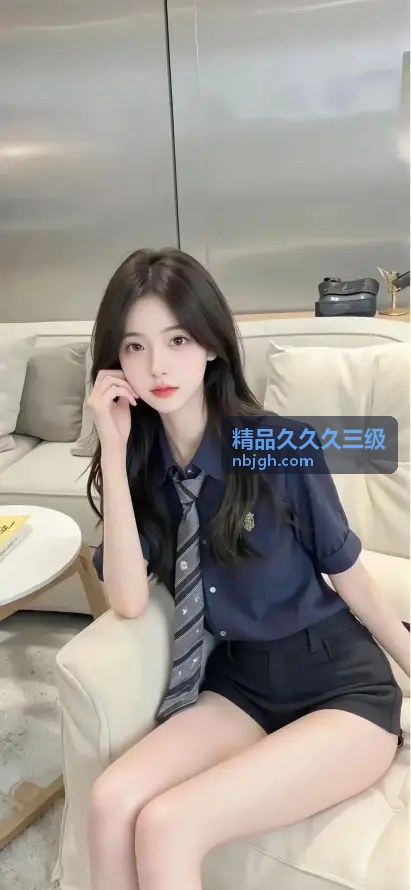 三级动态资讯